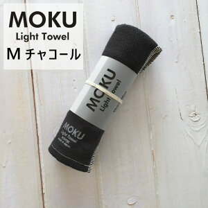 kontex RebNX MOKU Light Towel M N Cg^I M `R[O[ CGY 33x100cm Rbg100 { 41781-054