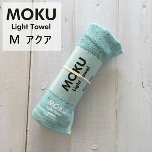 kontex RebNX MOKU Light Towel M N Cg^I M ANA AQUA F 33x100cm Rbg100 { 46879-105