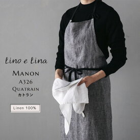 リーノエリーナ lino e lina Manon マノン エプロン フルエプロン カトラン リネン 100％ かわいい おしゃれ シンプル デザイン ナチュラル ファッション ロング ワンポイント 男女兼用 A326