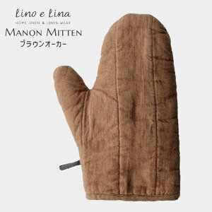 yǂł2_őManon~gzlino e lina [mG[i Manon }m ~g  uEI[J[ H116