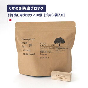 yő2000~N[|11/1Jnzߗޗph Jt c[ ubN 10pcs  10 Wbp[ܓ VR h 悯 ߑւ 161094 hubN RESTFOLK XgtH[N shesay VZC u