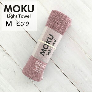 kontex RebNX MOKU Light Towel N Cg^I M sN PI 33x100cm Rbg100 {  41781-002