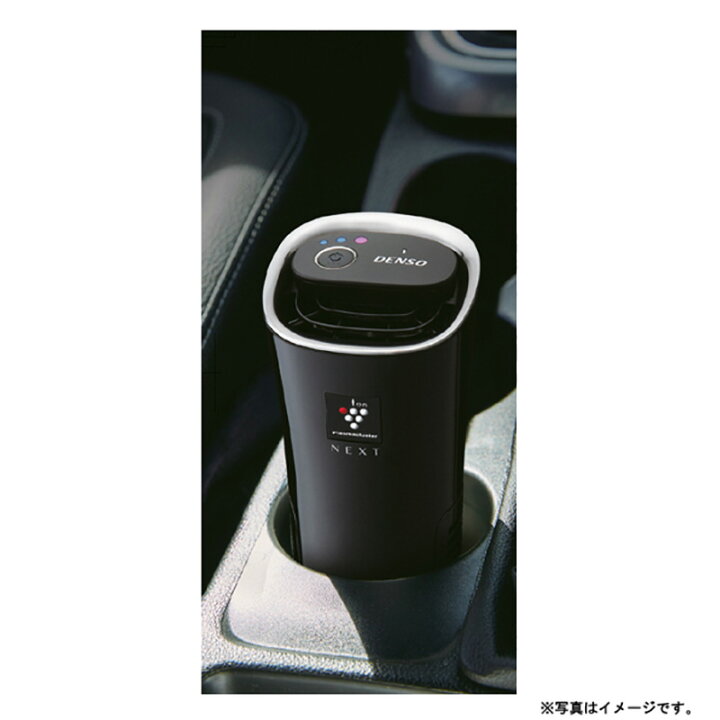 楽天市場】【最大2000円クーポン配布】プラズマクラスター 車載 next  
