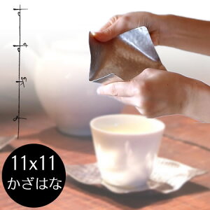 V}^jH[ syouryu  11×11(cm) ͂ H M  Ȃ̊ gC M M u  Vzj 蕨 v[g Mtg 12111101 g[  e[uE