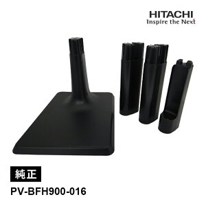 [���i]�[�d�X�^���h (�Ή��@�� PV-B550E6 PV-B550E7 PV-BFH500 PV-BFH900 PV-BH500G PV-BH900G PV-BT5000) PV-BFH900-016 HITACHI ���� �����i