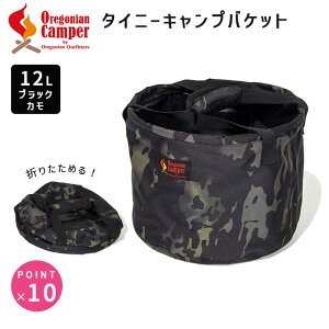 Oregonian Camper ISjALp[ ^Cj[ Lv oPbg ubNJ J a28x20cm 12L Tiny Camp Bucket BlackCamo OCB-2034 ܂肽݃oPc ~j hoPc 4562113249944