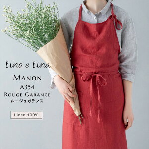 lino e lina [mG[i Manon }m tGv Gv [WKX  RED W100xL90 l100  킢   Vv fUC i` O jp j