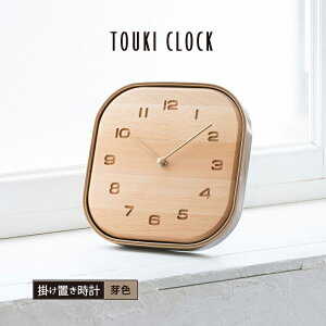 v CHAMBRE Vu TOUKI CLOCK F L uv |v |up  ؍H VR r[` { 򕌌s CH-061CM C^[[