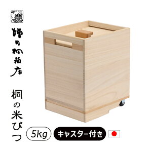 Ăт 5kg  LX^[t { ğC ː CXXgbJ[ t vʂ܂t h 4573325271531 c˔X ˂̕Ăт kome-bitsu