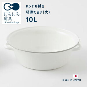 炢  c吻 ϕ z[[ X nht炢() O[ ق낤 z[[ ʊ 10L W42.5xD40.5xH13.5cm ^C u  吻i cz[[ ̂z