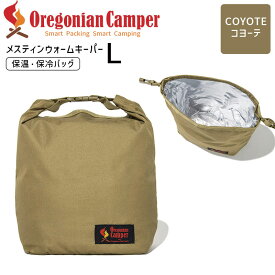Oregonian Camper メスティンウォームキーパーL コヨーテ Coyote OCB-902 オレゴニアンキャンパー アウトドア 保温 保冷 メスティン キャンプ 弁当箱 収納 ケース レジャー ピクニック 4562113246882