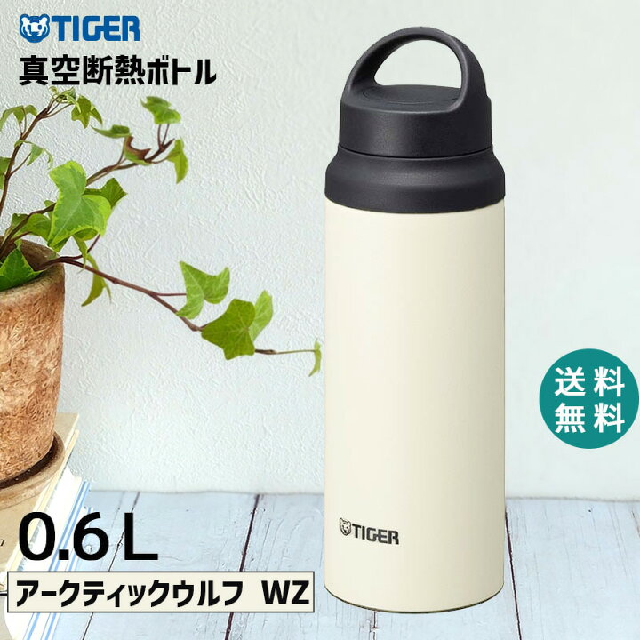 楽天市場】タイガー 水筒 ステンレスボトル 0.6L 600ml WZ アーク 