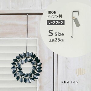 IRON [X tbN S hAptbN ACA X`[ S L25cm [X| obO| Xq|  Y fBXvC fR G hAtbN CeA fR[V 423575 z[v[Y