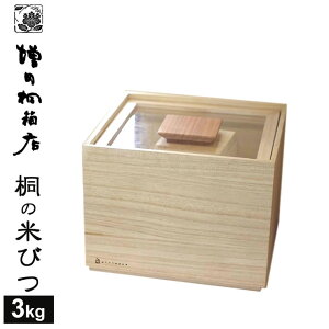 c˔X ˂̕Ăт 3kg ğC ߂т ː CXXgbJ[ kome-bitsu t ۑe  { 4573325270022