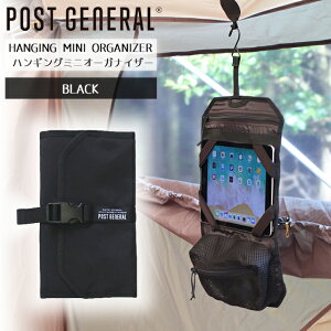 [|Pbg nMO ~j I[KiCU[ ubN  HANGING MINI ORGANAIZER BLACK EH[|Pbg KWFbg[ Ǌ| ԓ s  26x40.5cm |GXe POST GENERAL |XgWFl