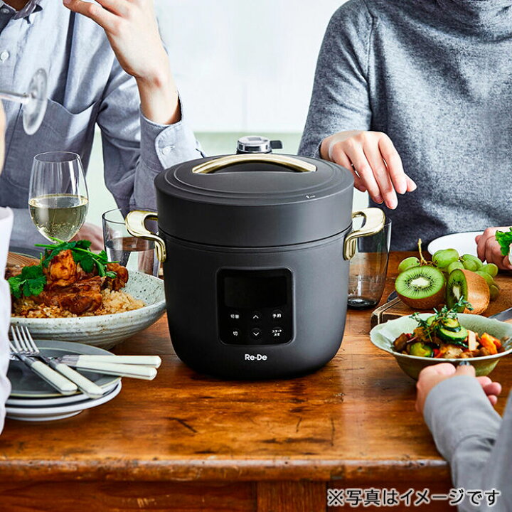 楽天市場】Re・De Pot 電気圧力鍋 2L ブラック リデポット PCH-20LB A 