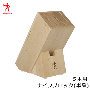 y12/1JnIő2000~N[|zcBO J.A. wPX iCtubNEiCtX^h Pi 5{p(5{EnT~1{p)   X^h [ ΂ ؐ ZWILLING J.A. 