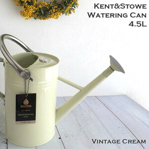 KentStowe ^WE 4.5L Watering Can Be[WN[  p CMX W[ | K[fjO  AeB[N  킢 K[f   GNXe