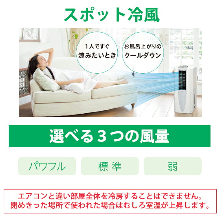 楽天市場】冷風・衣類乾燥 除湿機 クールホワイト (布製排熱ダクト同梱 