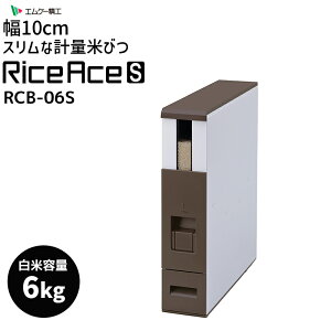 CXG[XX 6kg Ăт uE ğC ȃXy[X [  v Ԏ[ RCB-06ST GP[H MK
