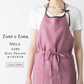 A389 lino e lina リーノエリーナ Mila ミラ フルエプロン ローズプラリネ W100xL90 麻 リネン 100％