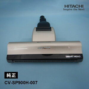 [i]|@wbh(z݌)D-AP51 (N) CV-SP900H-007 HITACHI 