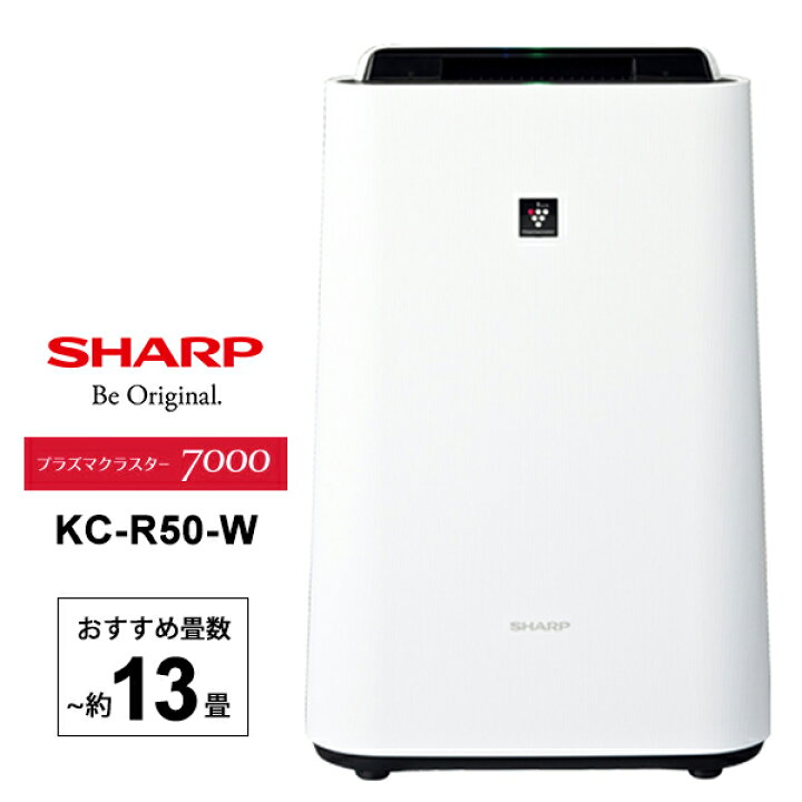 楽天市場】加湿空気清浄機 プラズマクラスター7000搭載エントリー  