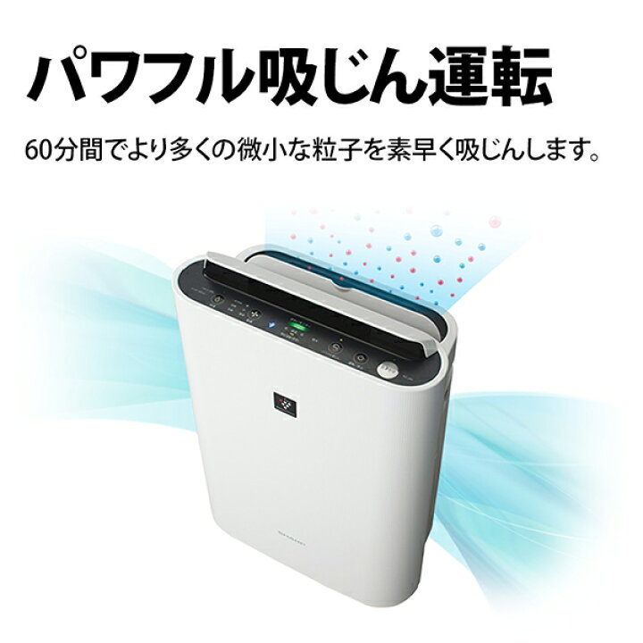 楽天市場】【対象店限定1000円クーポン配布】加湿空気清浄機 プラズマ 