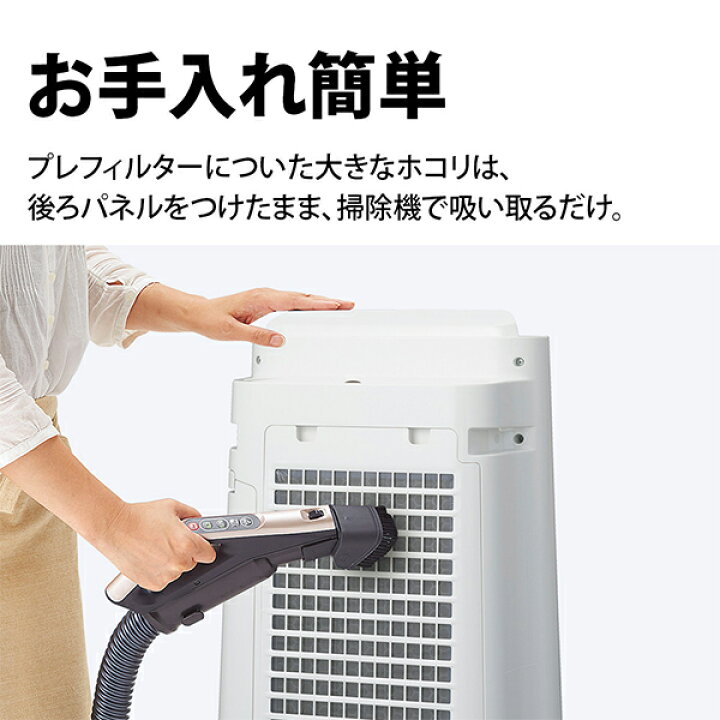 楽天市場】【対象店限定1000円クーポン配布】加湿空気清浄機 プラズマ 