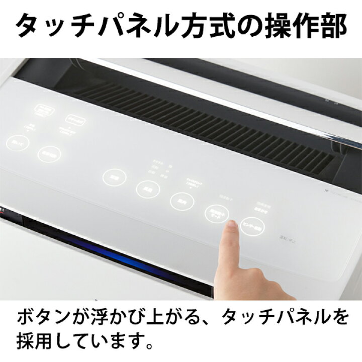 楽天市場】加湿空気清浄機 プラズマクラスターNEXT搭載プレミアム 