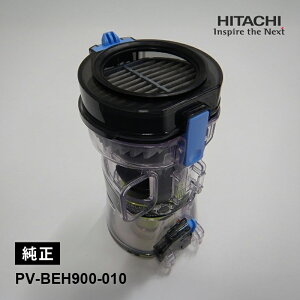 [i] R[hXXeBbNN[i[ _XgP[X N~(BEH) PV-BEH900-010 HITACHI 