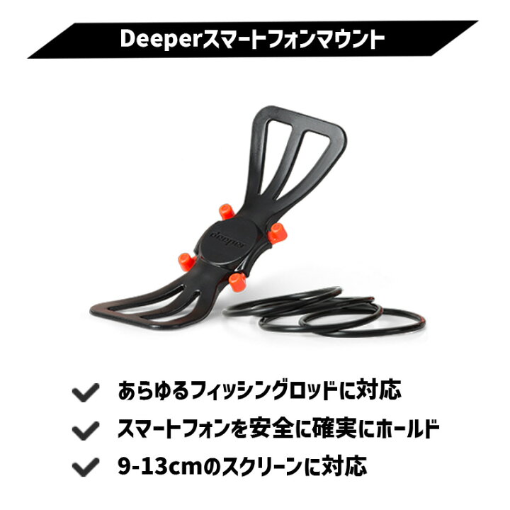 楽天市場】正規品 魚群探知機 ディーパースマートソナー チャープ 
