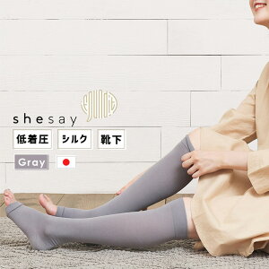  \bNX p iCg\bNX G ܐȂ Q鎞ɎgȂᒅC  VN GY O[ I[vgD C  ₷ AQ ނ K \bNX s 161319GY shesay V