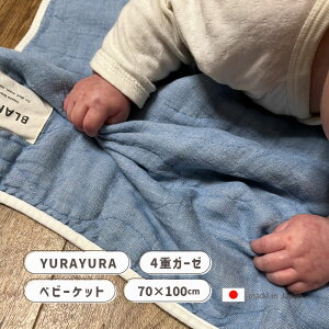 BLANKED |zc K[[Pbg K[[ uPbg LgPbg Q |zc 킢 xr[Pbg n[t 4dD u[  F n 70x100cm Rbg100% { Y xr[ Ԃ 