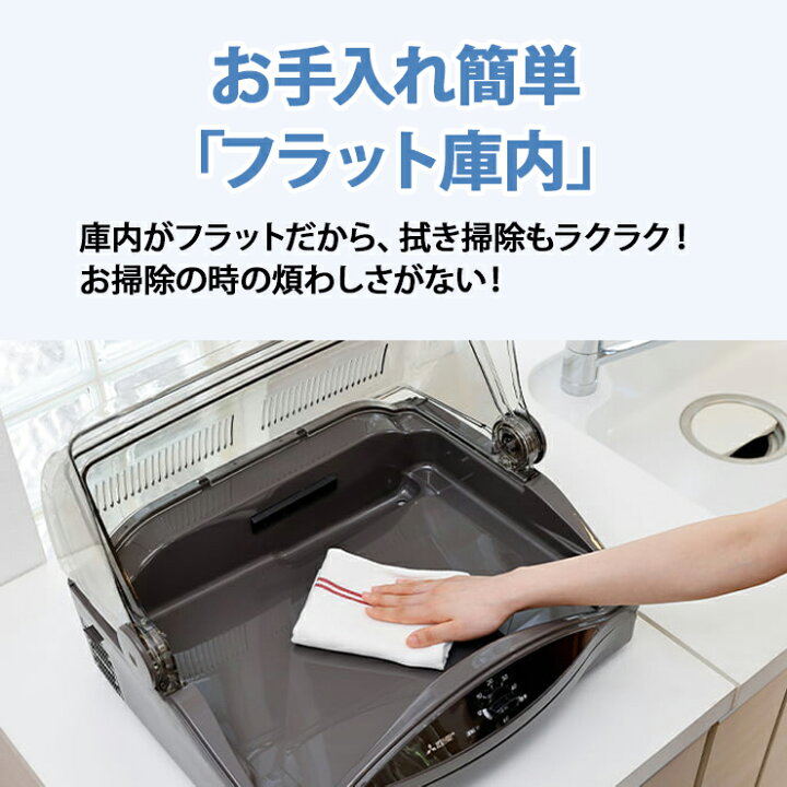 楽天市場】キッチンドライヤー 食器乾燥機 ウォームグレー TK-TS20A-H 