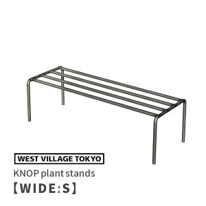 KNOP plant stands WIDE STCY Pi mbvvgX^h ACA v^[X^h 4589824362755 EGXgrbW K[fjO ACAX^h |pi AX^h t[X^