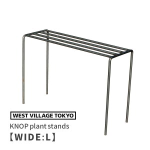 KNOP plant stands WIDE LTCY Pi mbvvgX^h ACA v^[X^h 4589824362779 EGXgrbWg[L[ K[fjO ACAX^h |pi AX^h t