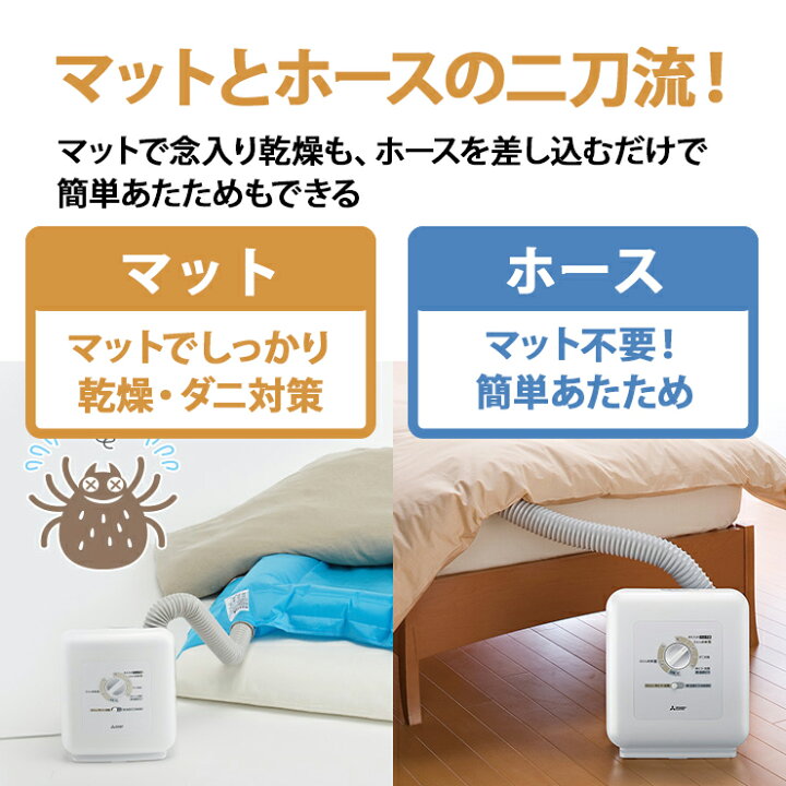 楽天市場】【最大1200円クーポン配布】ふとん乾燥機 ぽかサラPlus 
