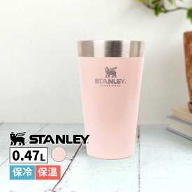 STANLEY スタンレー スタッキング真空パイント 0.47L サクラピンク カップ コップ 保温 保冷 アウトドア キャンプ Japan Collection Shiki 国内正規品 マグ タンブラー アウトドア おしゃれ ステンレス 真空断熱 マグカップ 02282-315