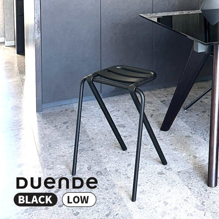 楽天市場】スツール BENT STOOL LOW ベントスツール ロー 座面高51.7cm 