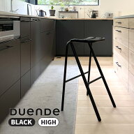 スツール BENT STOOL HIGH ベントスツール ハイ 座面高61.7cm Black 黒 グッドデザイン賞 カウンターチェ…