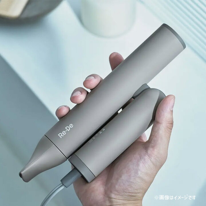 楽天市場】【対象店限定1000円クーポン配布】Re・De Hairdry 