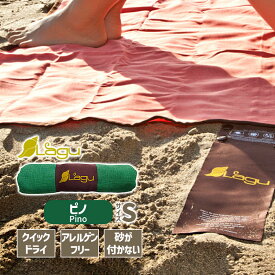 【12/1開始！最大2000円クーポン】【正規品】lagu ラグ ブランケット Sサイズ ピノ 海水浴 レジャーシート 砂がつきにくい ビーチマット ビーチブランケット ビーチタオル ビーチラグ おしゃれ 速乾 大人 ピクニックシート Blanket S Pino KLG0104
