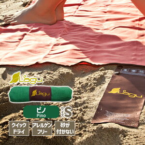 【正規品】lagu ラグ ブランケット Sサイズ ピノ 海水浴 レジャーシート 砂がつきにくい ビーチマット ビーチブランケット ビーチタオル ビーチラグ おしゃれ 速乾 大人 ピクニックシート Blan