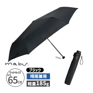 ���C�h���C�gUV�~�j65 �u���b�N �܂��ݎP �J�T ���� �܂肽���� ���J���p UV�΍� �y�� SMV-41521 mabu �}�u