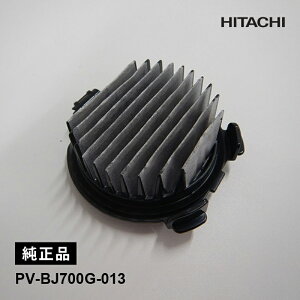 B�t�B���^�[ PV-BJ700G-013 HITACHI ���� �����i