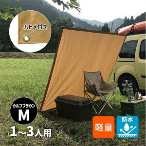 i`J[ȃW[V[g EtuE MTCY 172x172cm ݃J[ OhV[g u[V[g AEghAV[g egV[g ng AEghA h Vv 