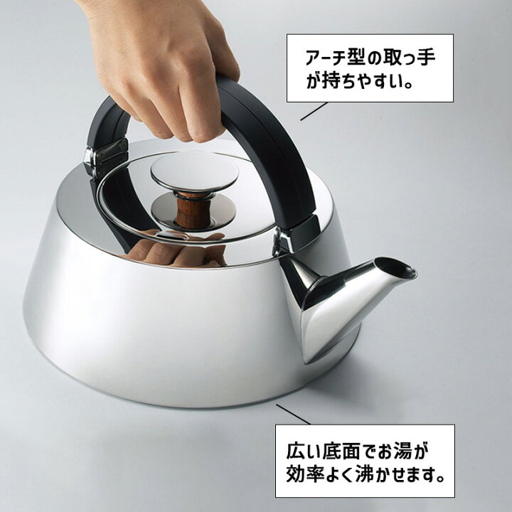 楽天市場】クックベッセル INOX イノックスケトル 2.5L やかん ケトル 