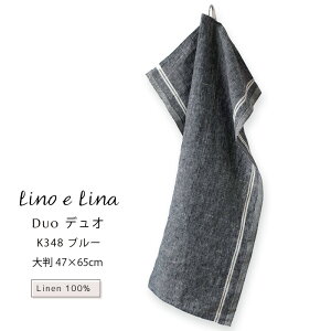 yǂł3ő[mG[ĩLb`NXzLb`NX fI Duo u[  EHbVh l  100% 47x65 z k ݂艺[vt H@^I K348 lino e l