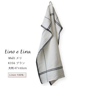 yǂł3ő[mG[ĩLb`NXzLb`NX Meli  u EHbVh l  100% 47x65 z k ݂艺[vt H@^I K356 lino e lina 